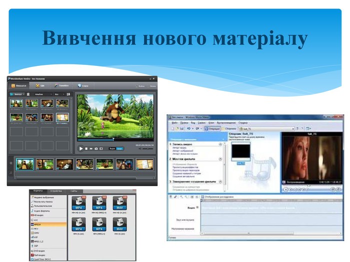 Креативне відео